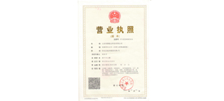    	荣誉资质